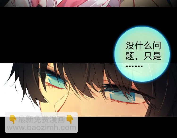 067映之房间（下） 第58页
