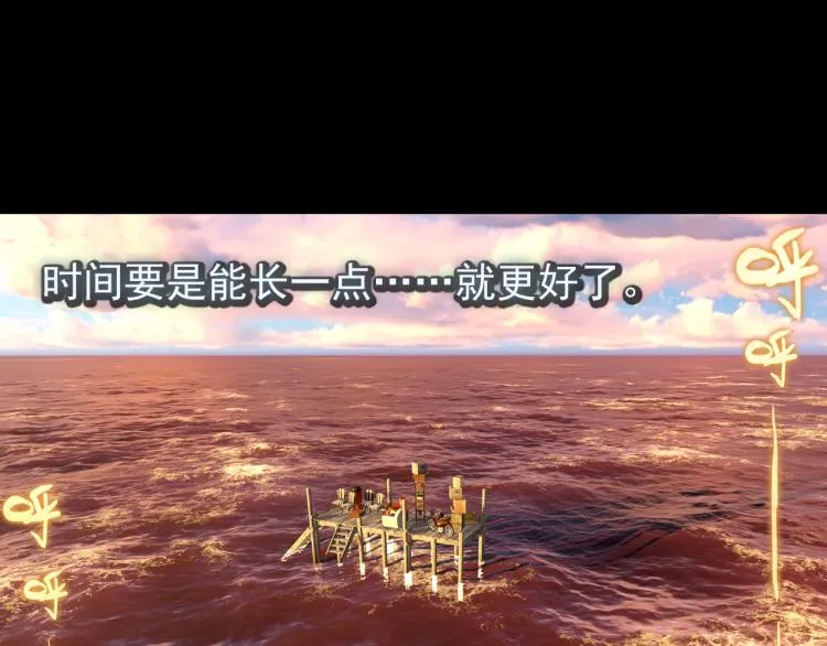 067映之房间（下） 第60页