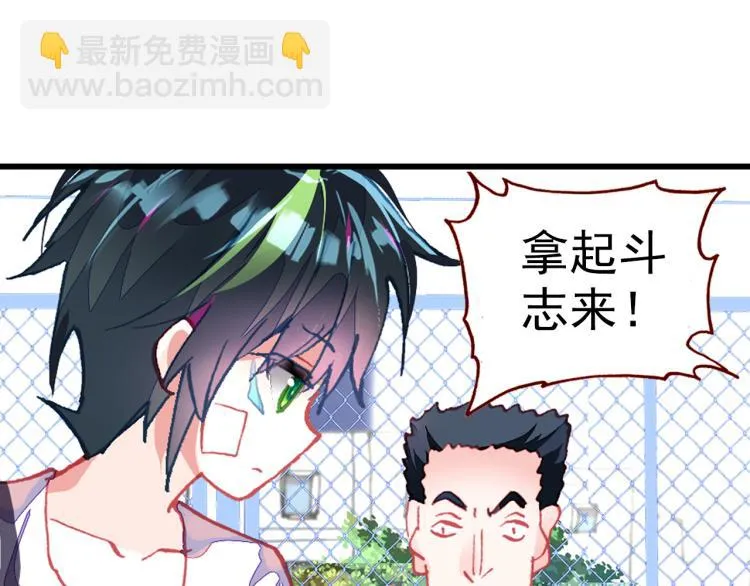 067映之房间（下） 第66页