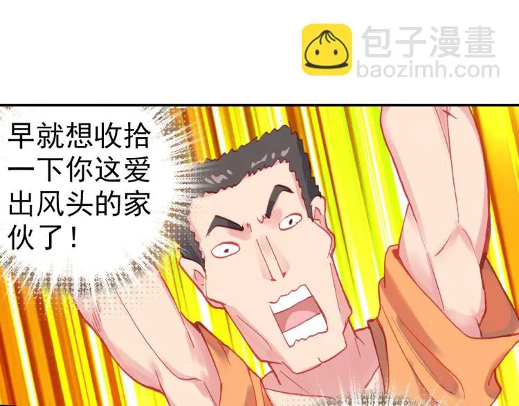 067映之房间（下） 第73页