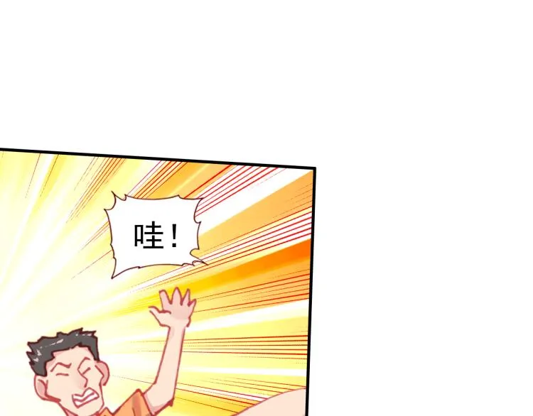 067映之房间（下） 第82页