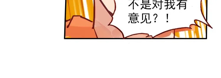 067映之房间（下） 第85页