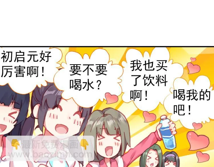 067映之房间（下） 第89页