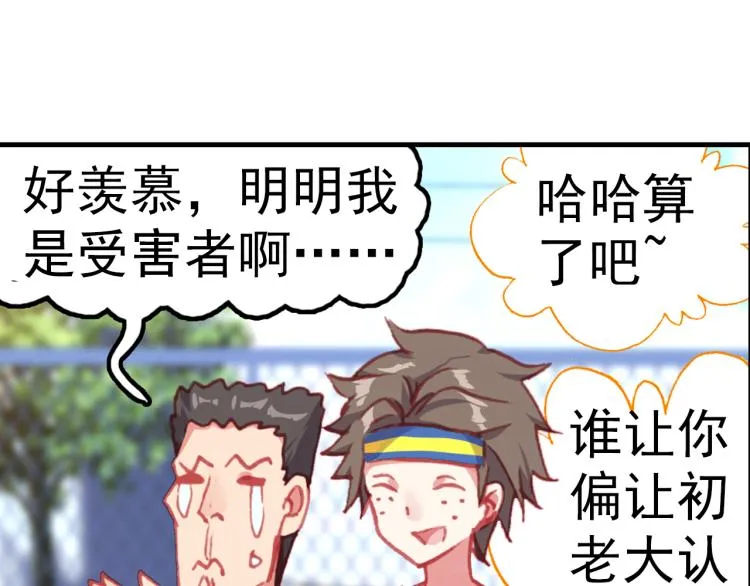 067映之房间（下） 第91页