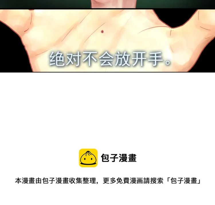 067映之房间（下） 第95页