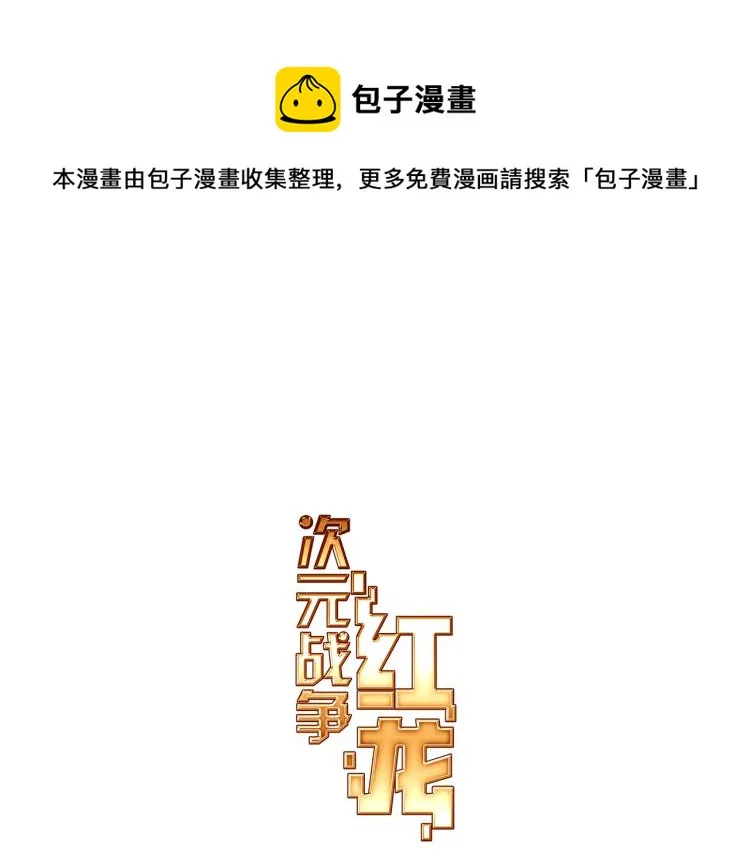 066映之房间（上） 第1页