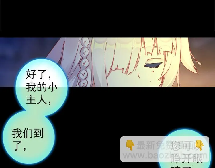 066映之房间（上） 第5页