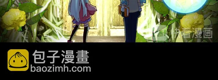 066映之房间（上） 第8页