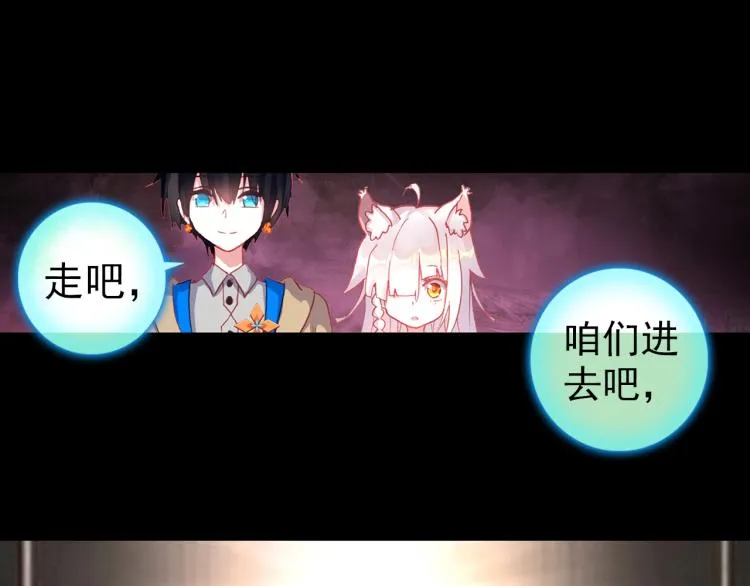 066映之房间（上） 第9页