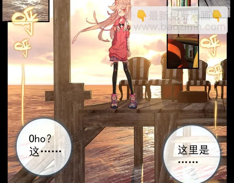 066映之房间（上） 第12页