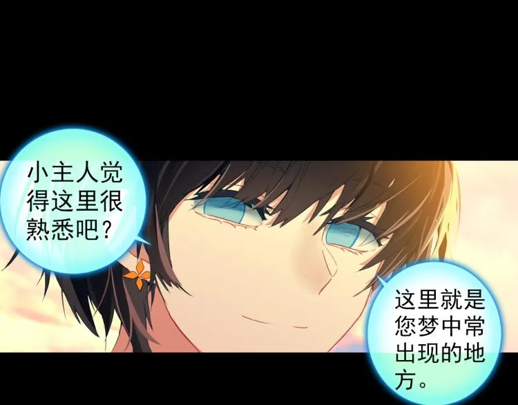 066映之房间（上） 第14页