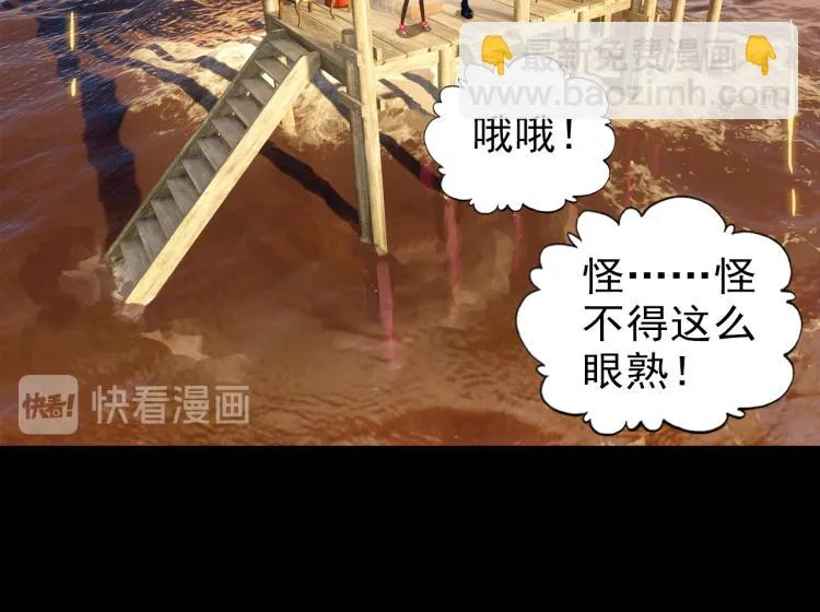 066映之房间（上） 第17页