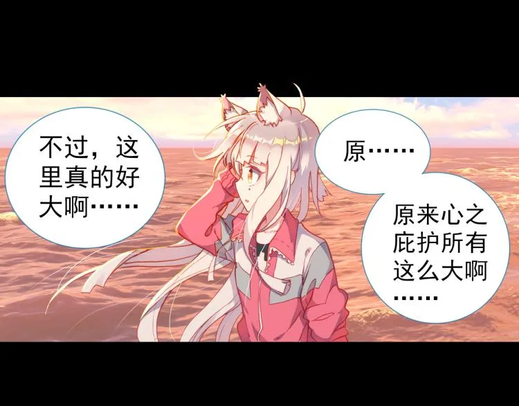 066映之房间（上） 第20页