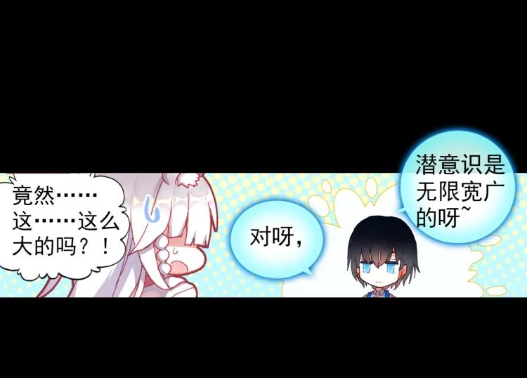 066映之房间（上） 第24页