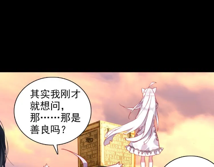 066映之房间（上） 第25页