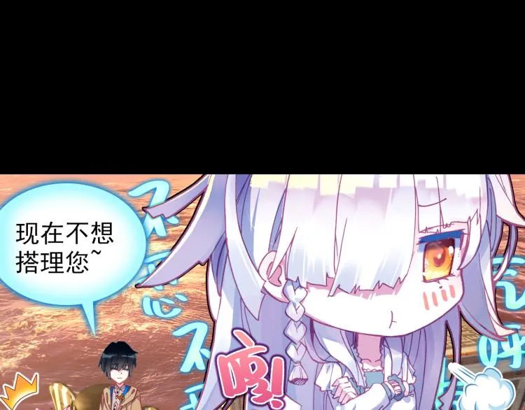 066映之房间（上） 第30页