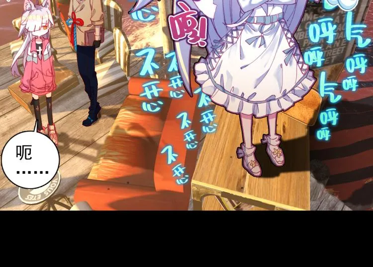 066映之房间（上） 第31页
