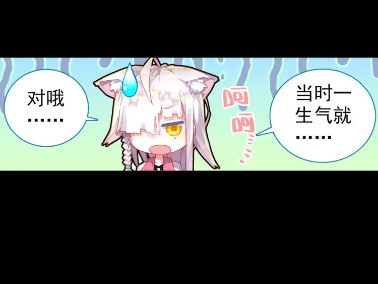 066映之房间（上） 第32页