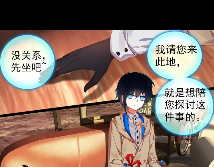 066映之房间（上） 第33页