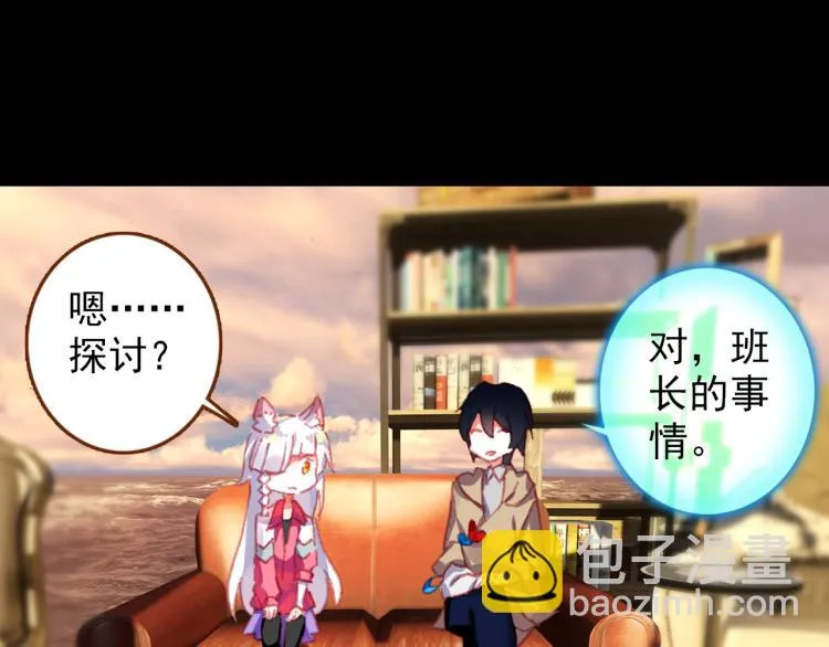 066映之房间（上） 第36页