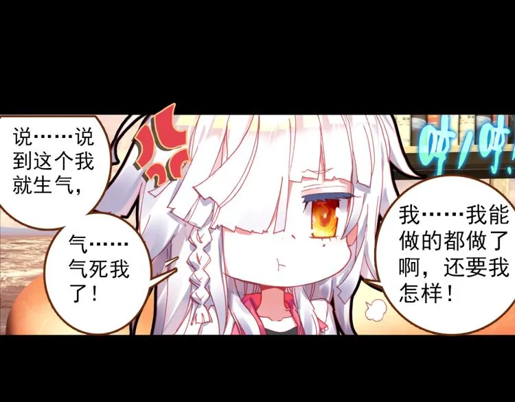 066映之房间（上） 第40页