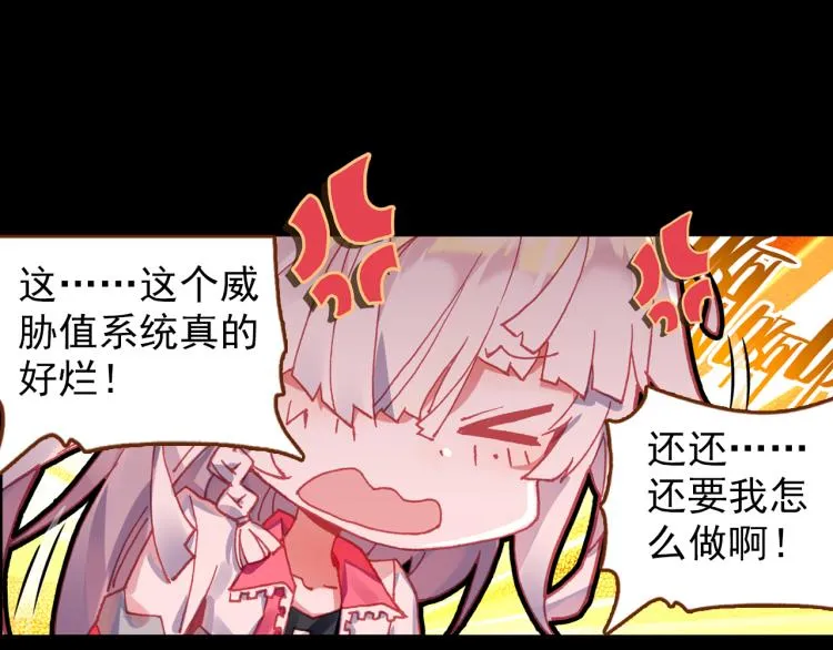 066映之房间（上） 第44页