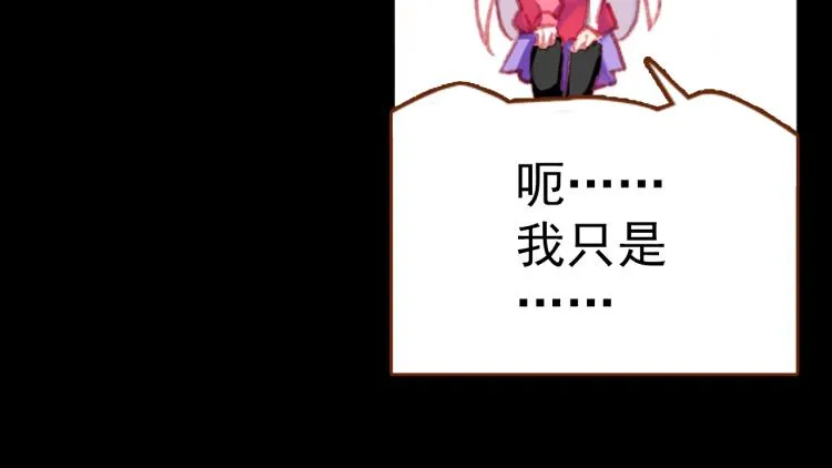 066映之房间（上） 第47页