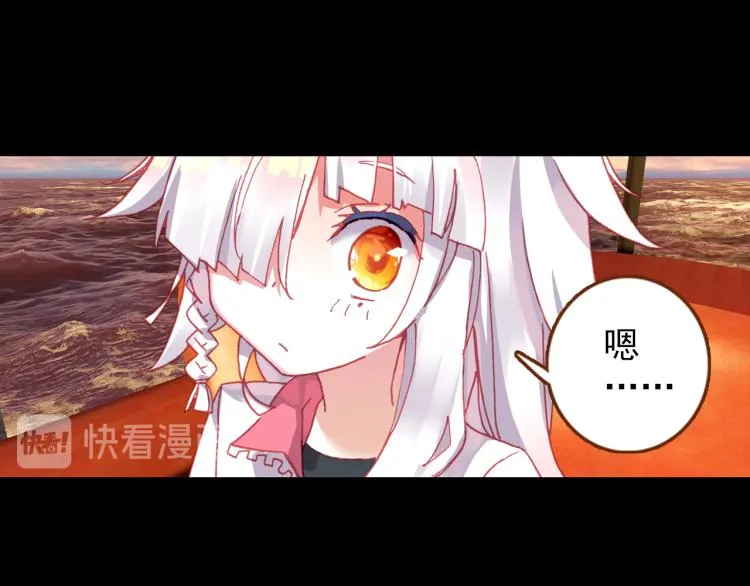 066映之房间（上） 第55页