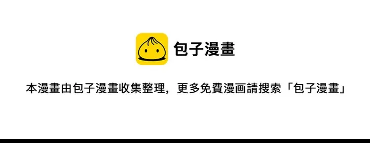 066映之房间（上） 第56页
