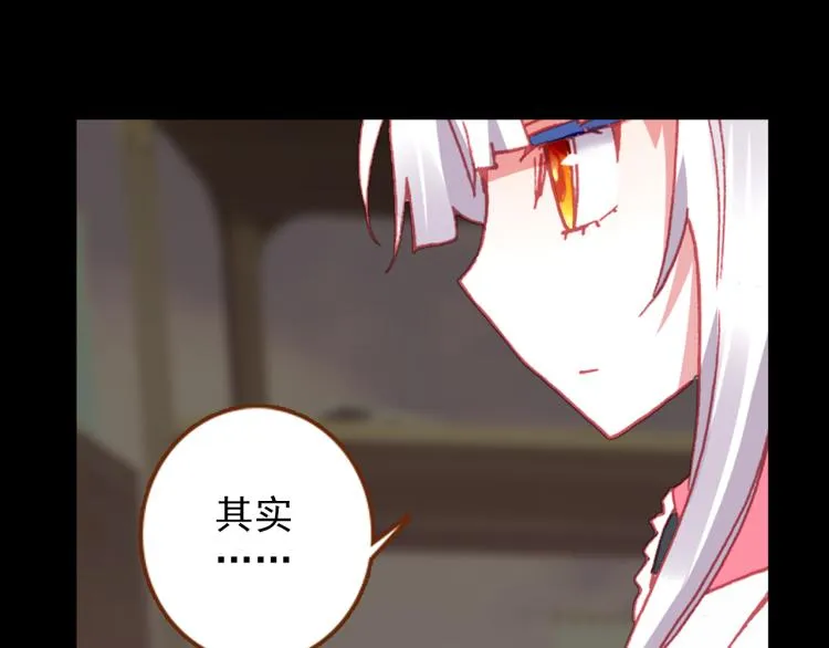066映之房间（上） 第57页