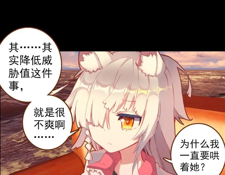 066映之房间（上） 第59页
