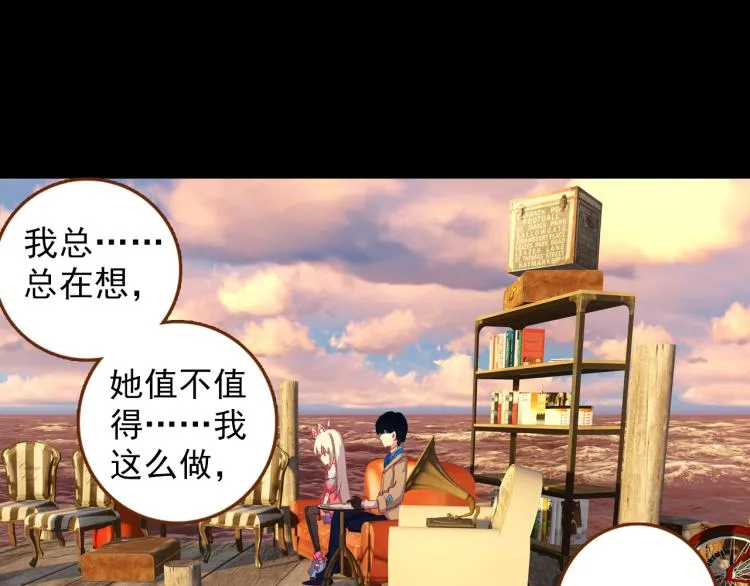 066映之房间（上） 第62页