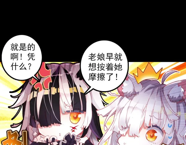 066映之房间（上） 第64页