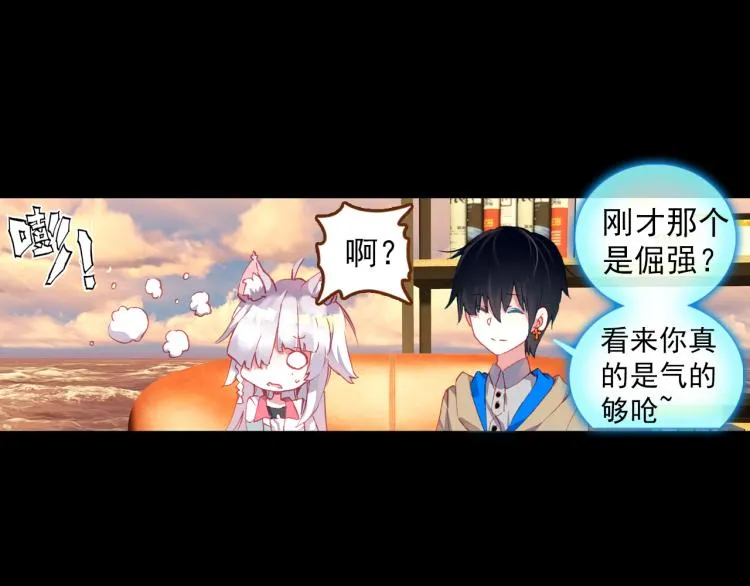 066映之房间（上） 第66页