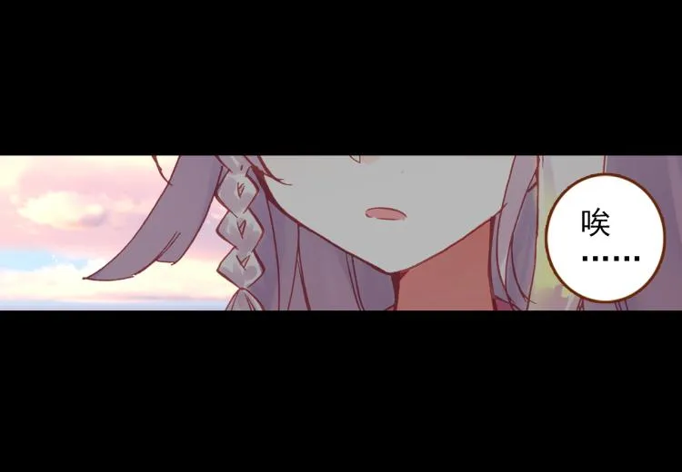 066映之房间（上） 第70页