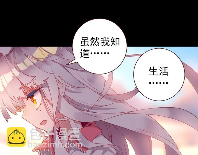 066映之房间（上） 第73页
