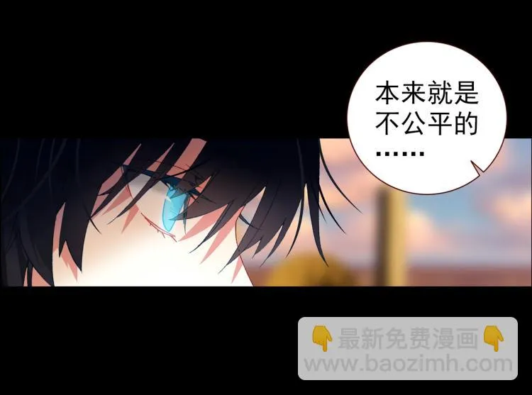 066映之房间（上） 第75页