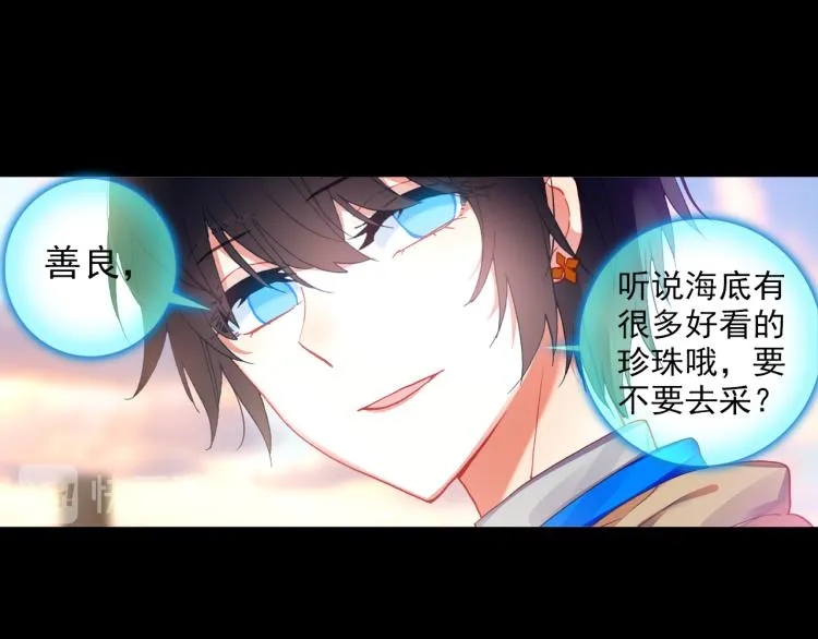 066映之房间（上） 第78页