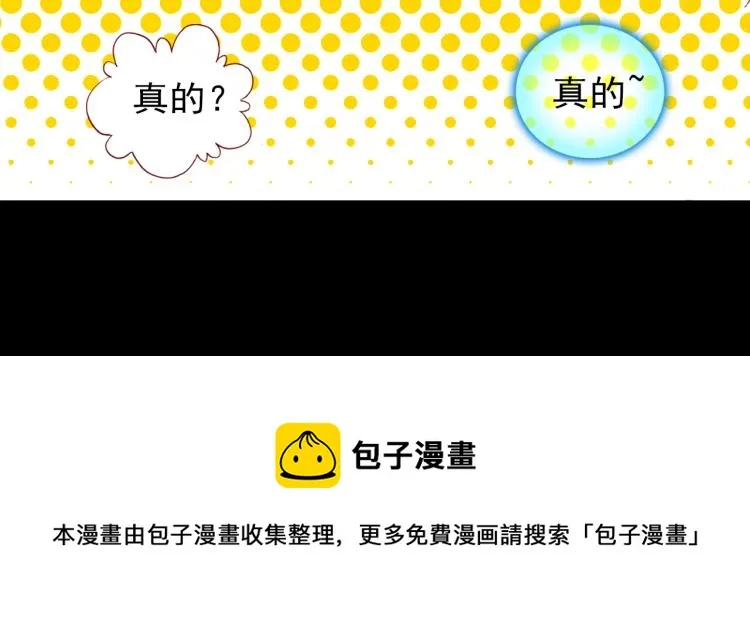 066映之房间（上） 第81页