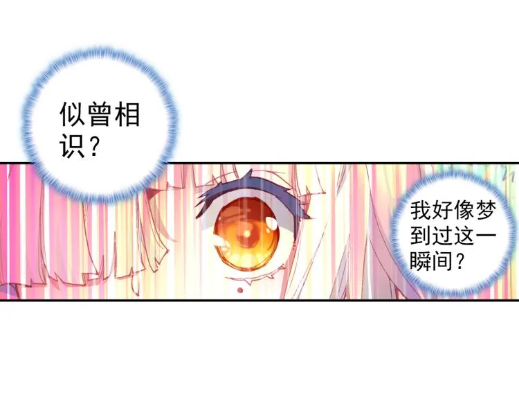 065无用功（下） 第13页