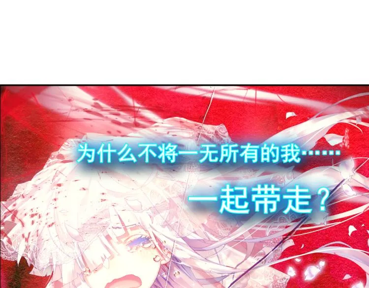065无用功（下） 第15页