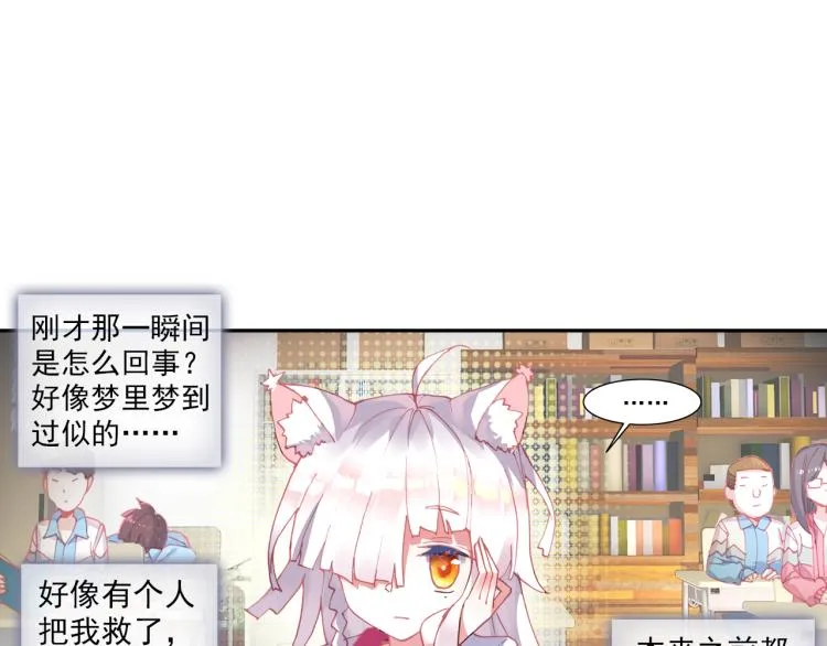 065无用功（下） 第23页