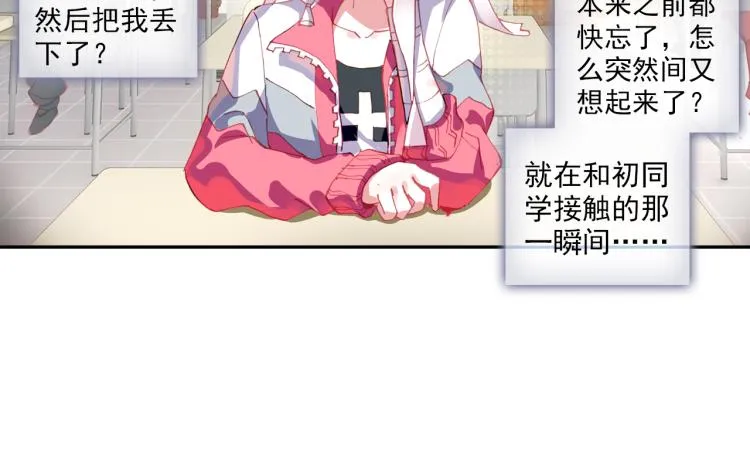065无用功（下） 第24页