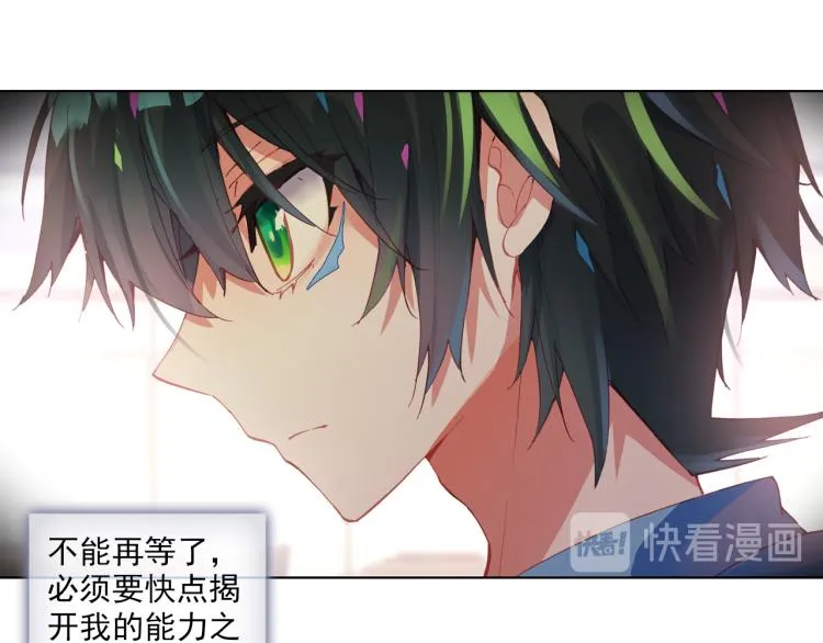 065无用功（下） 第25页
