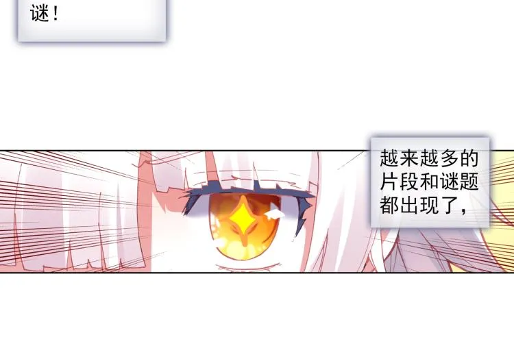 065无用功（下） 第26页