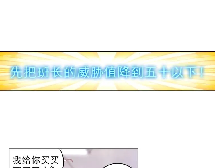 065无用功（下） 第27页