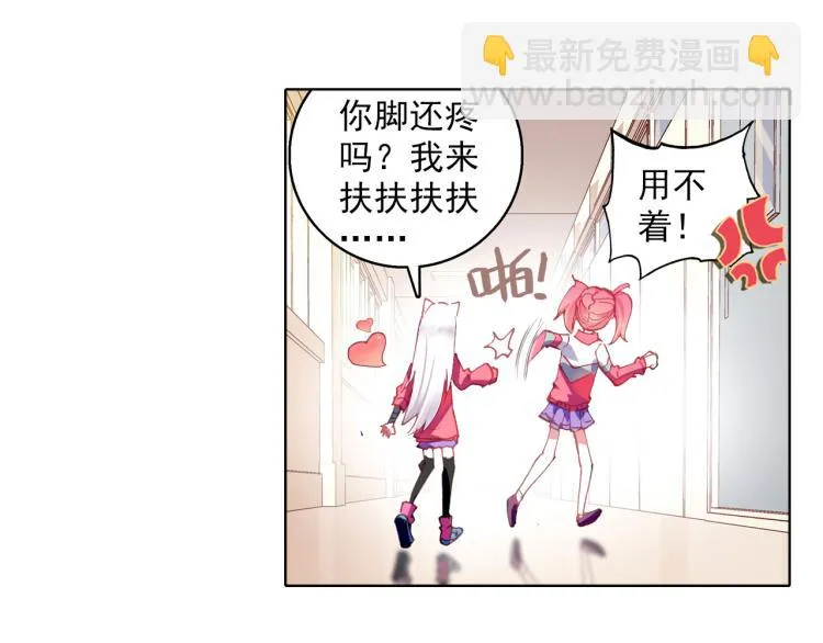 065无用功（下） 第29页