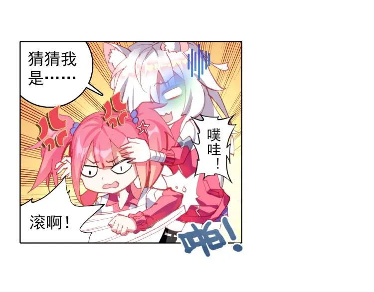 065无用功（下） 第31页