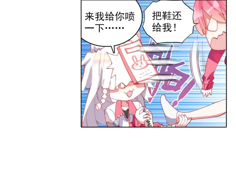 065无用功（下） 第33页