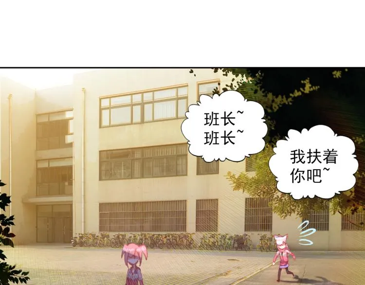 065无用功（下） 第37页